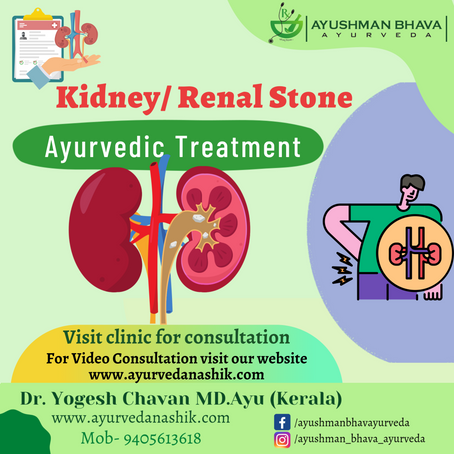 Ayurvedic Treatment for Renal /Kidney stones.