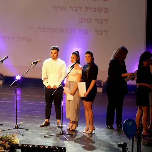 הענקת מלגות