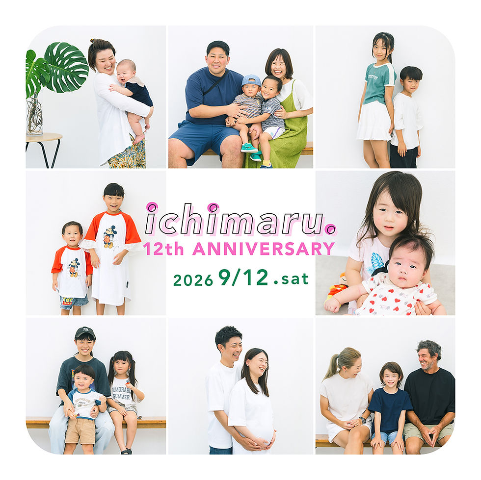 撮影イベントのお知らせ
