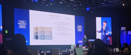 Provision Consulting Group's Co-CEO Mr. Sung Kwon Presents at 2025 K-Beauty Global Insight Conference – A Glimpse into the 'U.S. Tariff Issues Response Strategy' Session