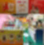第1屆BB展