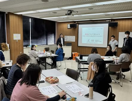 【健康について考える】