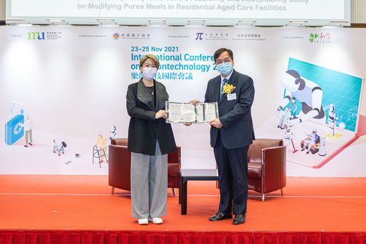 【軟餐俠獲獎】安老機構中軟餐膳食研究獲獎 A Transdisciplinary Study on Modifying Puree Meals in Residential Aged Care 