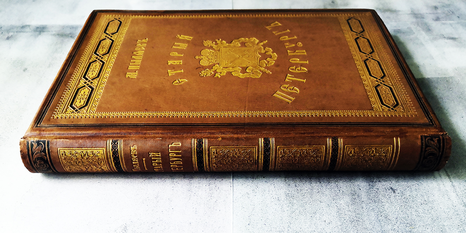 Редкие Книги Спб Купить