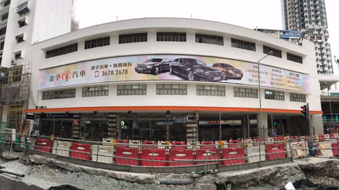 Gainfull Motors Outdoor Signage