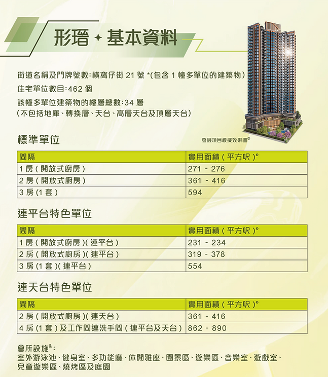 工作區域 26_edited.png