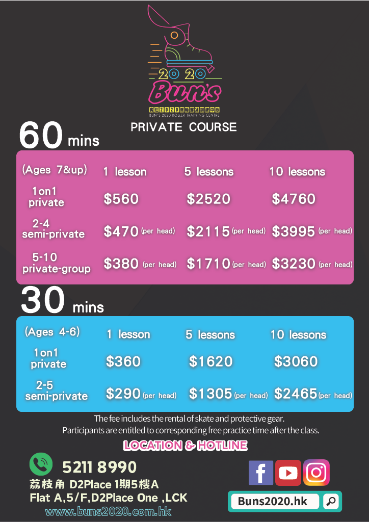 Bun's 2020 private lesson