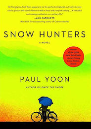 The Snow Hunters by Paul Yoon