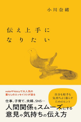 Books | 小川奈緒＋小池高弘