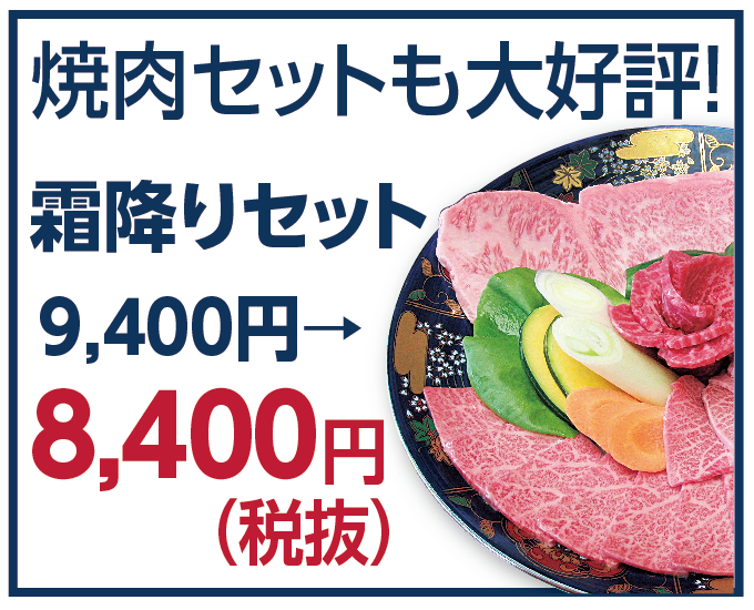 お持ち帰りで家計応援 やわらか和牛のお弁当 炭火焼肉おおつか 鹿沼店