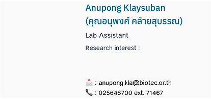 พี่ต่อ.png