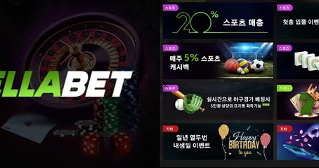 온라인카지노: 안전한 이용 방법과 성공 전략