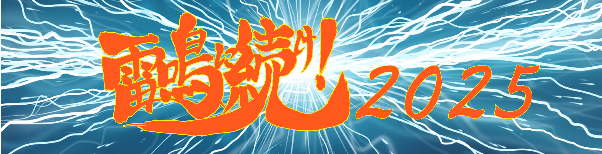 サークル参加 | Mysite