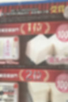 KURAKIN|おから染
