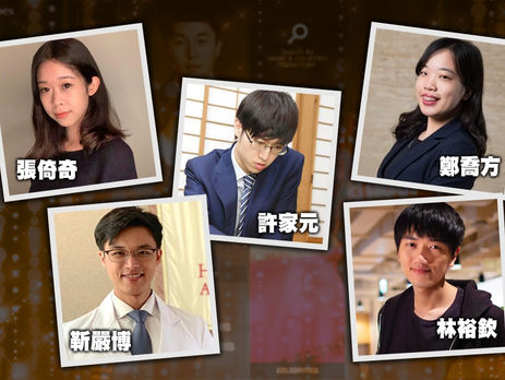 5 Taiwanese recognized on Forbes '30 Under 30 Asia' 2020 list.