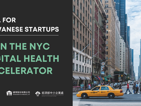 IP² x SOSA Acceleration Program in New York City: Call For Taiwanese Startups