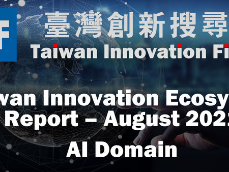 TIF Innovation Ecosystem Report  - August 2021 (AI Domain)