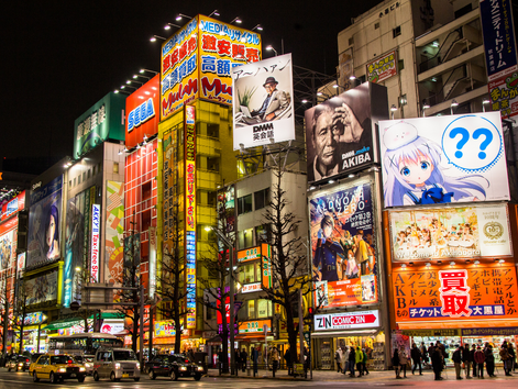Akihabara, Japan
