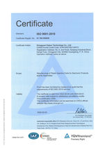 ISO9001证书-2022-2.jpg