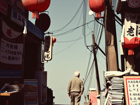地域の自治と財源