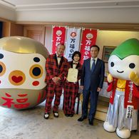 山口県庁へ表敬訪問【完熟フレッシュが『やまぐち観光スイッチャー』就任。】