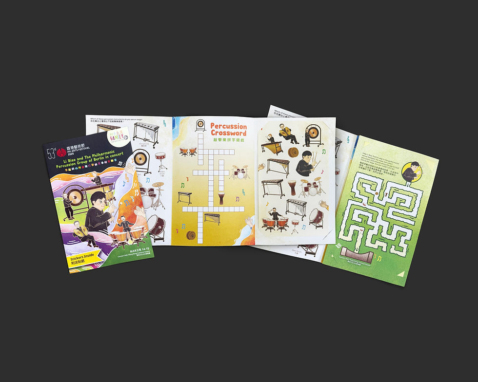 chapter-zero-limited-li-biao-leaflet-1