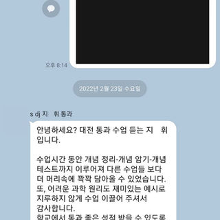 대전 통과_지*휘