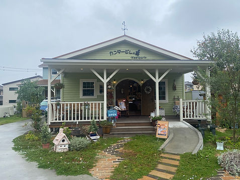 店舗 カンタ―ビレ