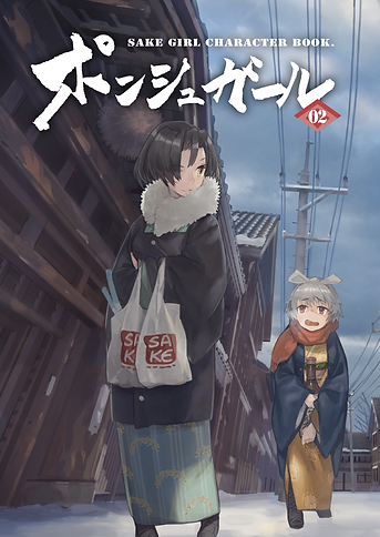 img_ponsyugirlHyoushi01.png