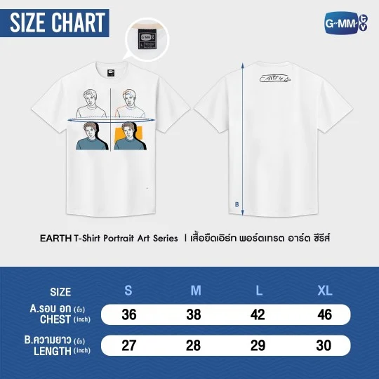 Thumbnail: Earth Art Portrait Shirt