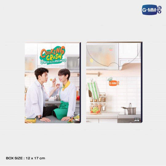 Thumbnail: Cooking Crush Postcard Set