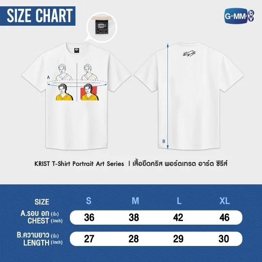 Thumbnail: Krist Art Portrait Shirt