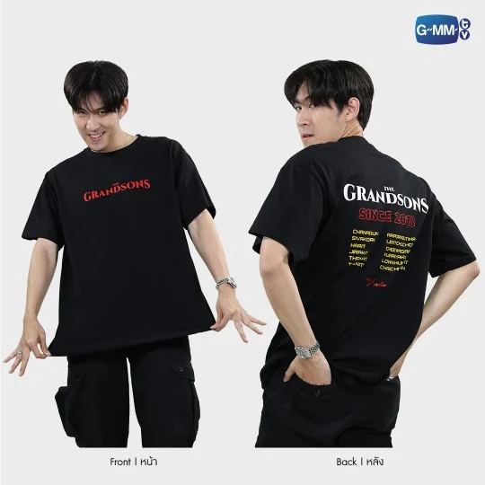 Thumbnail: The Grands Son Shirt