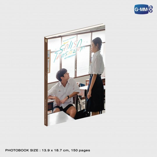 Thumbnail: My Precious DVD Boxset