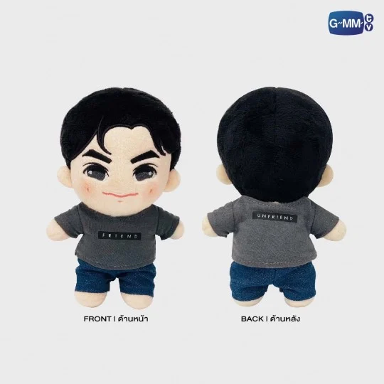 Thumbnail: Nanon Plush Dolls