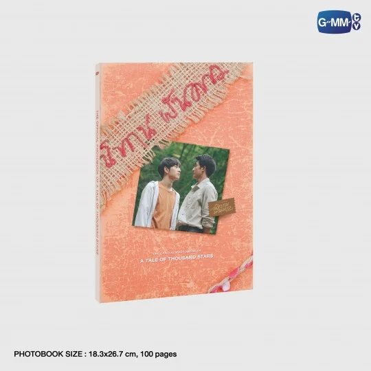 Thumbnail: 1000 stars DVD Boxset