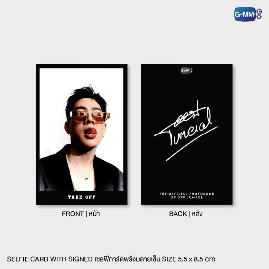 Thumbnail: Takeoff Photobook