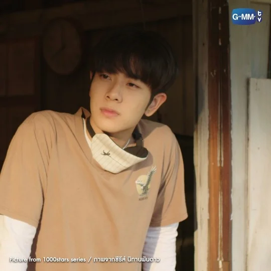 Thumbnail: 1000 stars Shirt Brown