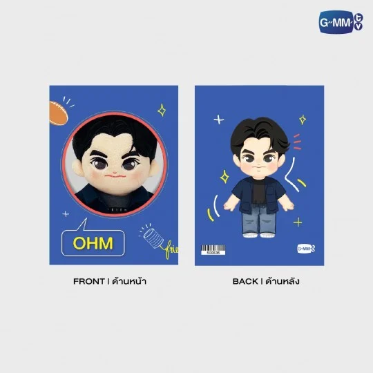 Thumbnail: Ohm Plush Doll