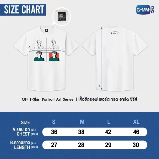 Thumbnail: Off Art Portrait Shirt