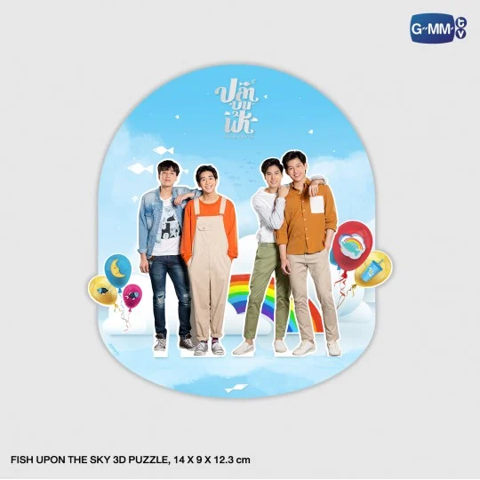 Thumbnail: Fish Upon the sky DVD Boxset