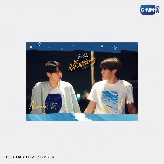 Thumbnail: Star in My Mind Surf Shirt