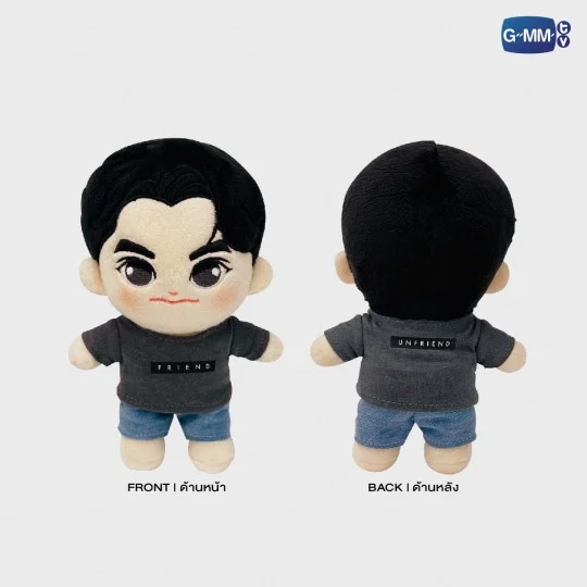 Thumbnail: Ohm Plush Doll