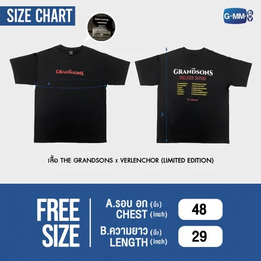 Thumbnail: The Grands Son Shirt