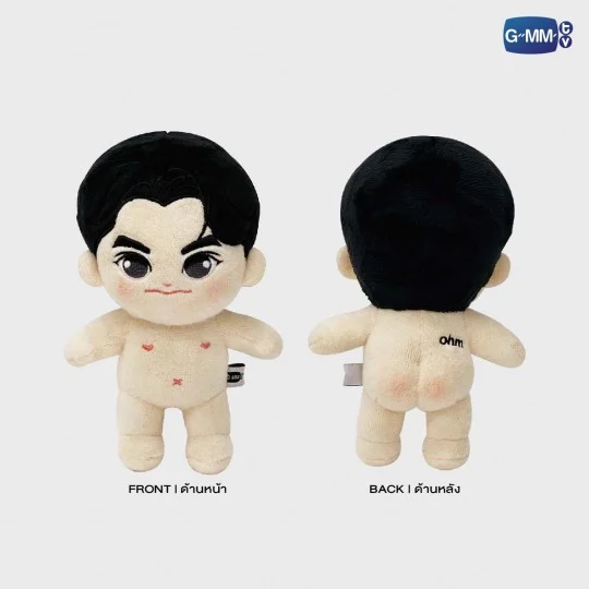 Thumbnail: Ohm Plush Doll