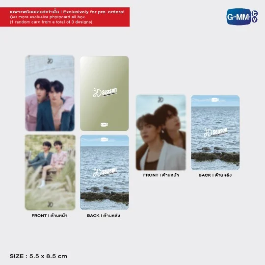 Thumbnail: JD Season || Official Photobook of JoonDunk