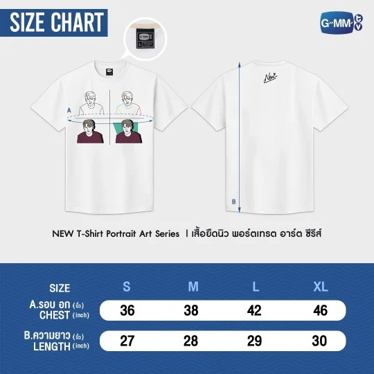 Thumbnail: New Art Portrait Shirt