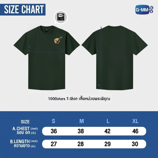 Thumbnail: 1000 stars Shirt Green