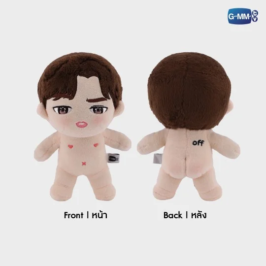 Thumbnail: OFF PLUSH DOLL