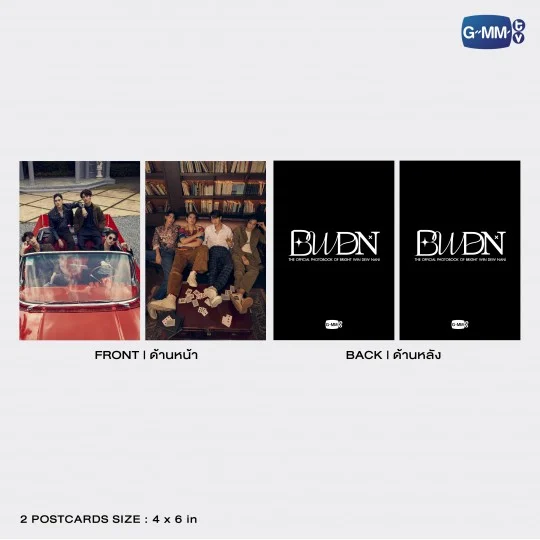 Thumbnail: BWDN ( Official Photobook of Bright Win, DEW & NANI